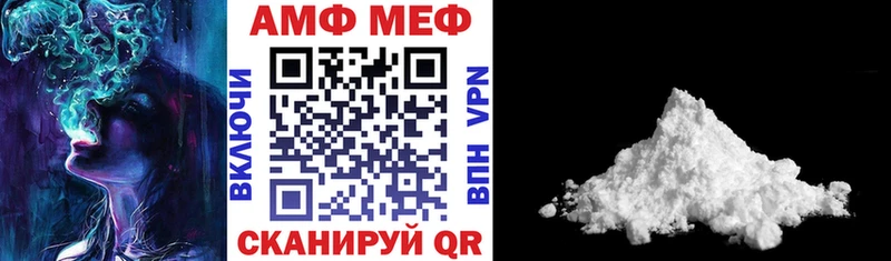 Амфетамин Premium Семёнов