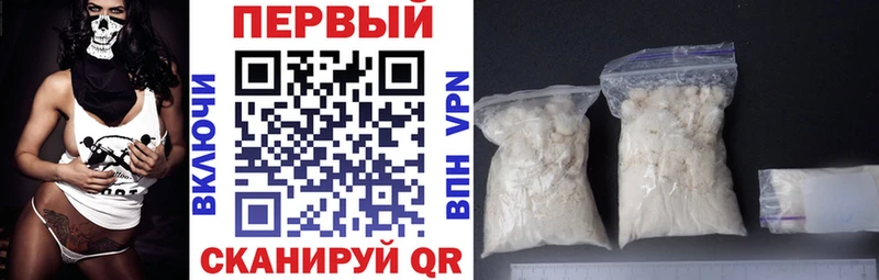 Амфетамин 98%  маркетплейс наркотические препараты  Семёнов 