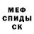 Амфетамин 98% Gabriel Kardia
