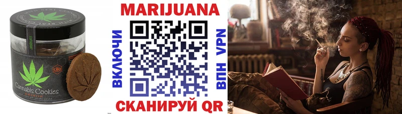 Canna-Cookies марихуана блэк спрут как зайти Семёнов