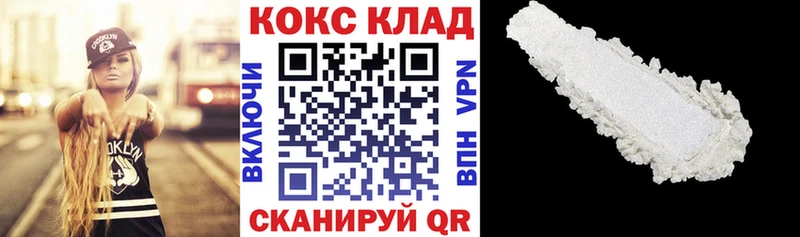 COCAIN Fish Scale  Семёнов 