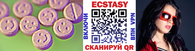 Экстази круглые  хочу   Семёнов 