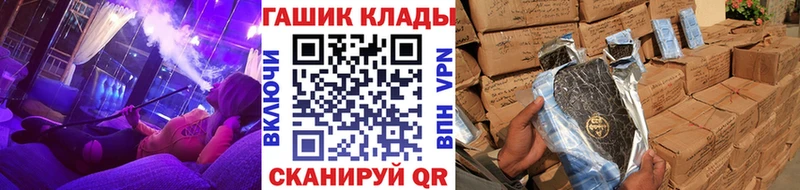 ГАШИШ ice o lator  omg   Семёнов 