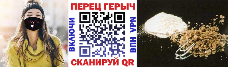 Героин герыч  blacksprut ССЫЛКА  Семёнов 