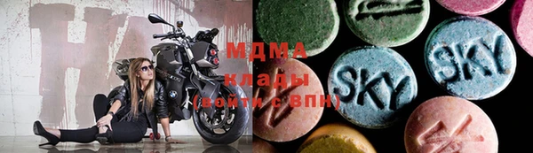 марки nbome Сафоново