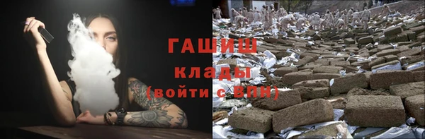 гидра Семилуки