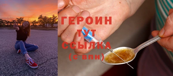 гидра Семилуки