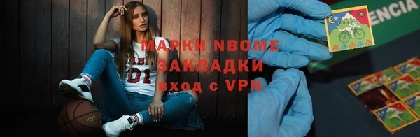 кокс Семёнов