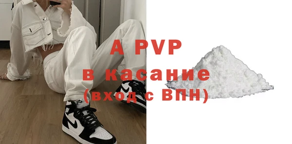 а пвп мука Кедровый