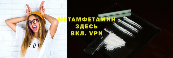мескалин Кемь