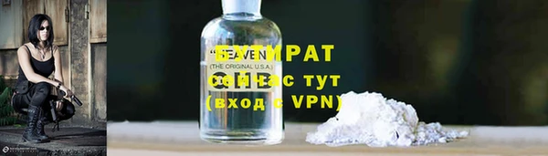 гидра Семилуки