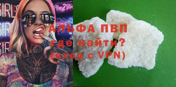 гидра Семилуки