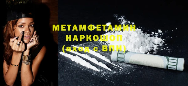а пвп мука Кедровый