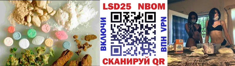 LSD-25 экстази кислота  Семёнов 
