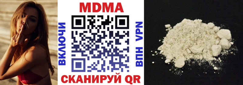 где купить   Семёнов  MDMA молли 