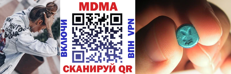 MDMA Molly Семёнов